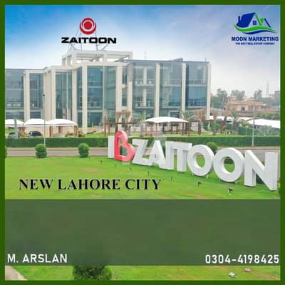 نیو لاهور سٹی لاہور میں 3 مرلہ رہائشی پلاٹ 25.0 لاکھ میں برائے فروخت۔ نیو لاهور سٹی لاہور میں 3 مرلہ رہائشی پلاٹ 25.0 لاکھ میں برائے فروخت۔