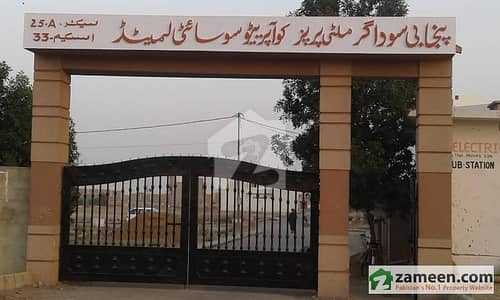240 Sq. Yards Main Road Plot for Sale in Punjabi Saudagran Society, Sector 25-A | Near Aramco Petrol Pump & NADRA