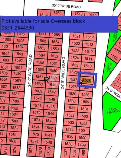 PLOT SALE IN NORTH TOWN RESIDENCY PHASE 1 OVERSEAS BLOCK