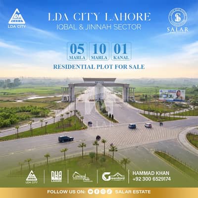 ایل ڈی اے سٹی فیز 1 - اقبال سیکٹر ایل ڈی اے سٹی فیز 1,ایل ڈی اے سٹی,ایل ڈی اے روڈ,لاہور میں 5 مرلہ پلاٹ فائل 33.0 لاکھ میں برائے فروخت۔ ایل ڈی اے سٹی فیز 1 - اقبال سیکٹر ایل ڈی اے سٹی فیز 1,ایل ڈی اے سٹی,ایل ڈی اے روڈ,لاہور میں 5 مرلہ پلاٹ فائل 33.0 لاکھ میں برائے فروخت۔