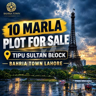 10.88 Marla On Ground Plot For Sale in Tipu Sultan Block Sector F Bahria Town Lahore 10.88 Marla On Ground Plot For Sale in Tipu Sultan Block Sector F Bahria Town Lahore