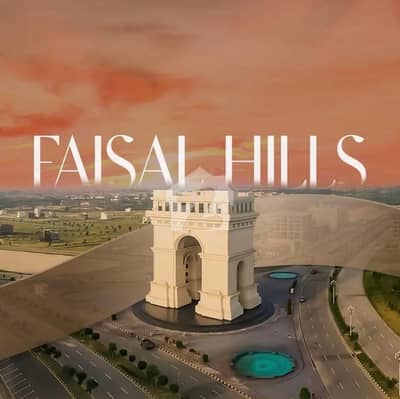 فیصل ہلز اسلام آباد میں 10 مرلہ رہائشی پلاٹ 1.13 کروڑ میں برائے فروخت۔ فیصل ہلز اسلام آباد میں 10 مرلہ رہائشی پلاٹ 1.13 کروڑ میں برائے فروخت۔