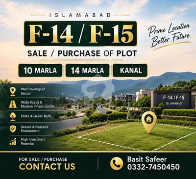 40*80 F-14/1 FOR SALE NEAR MAIN ROAD