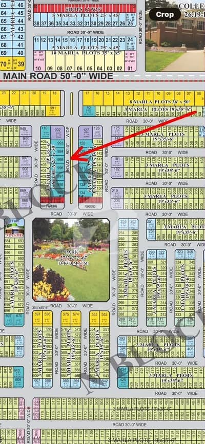 995 N 6 Marla near parl comercial Punjab college plot for sale