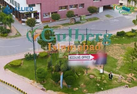 گلبرگ ریزیڈنشیا - بلاک ایل گلبرگ ریزیڈنشیا,گلبرگ,اسلام آباد میں 7 مرلہ رہائشی پلاٹ 1.75 کروڑ میں برائے فروخت۔ گلبرگ ریزیڈنشیا - بلاک ایل گلبرگ ریزیڈنشیا,گلبرگ,اسلام آباد میں 7 مرلہ رہائشی پلاٹ 1.75 کروڑ میں برائے فروخت۔