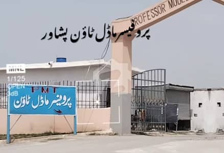 پروفیسر ماڈل ٹاؤن کوآپریٹو ہاؤسنگ سوسائٹی ناصر باغ روڈ,پشاور میں 6 مرلہ رہائشی پلاٹ 1.0 کروڑ میں برائے فروخت۔