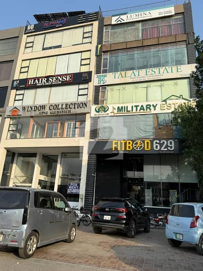 8 Marla Commercial Floor Available For Rent On Prime Location Of A Block Phase 6 DHA Lahore