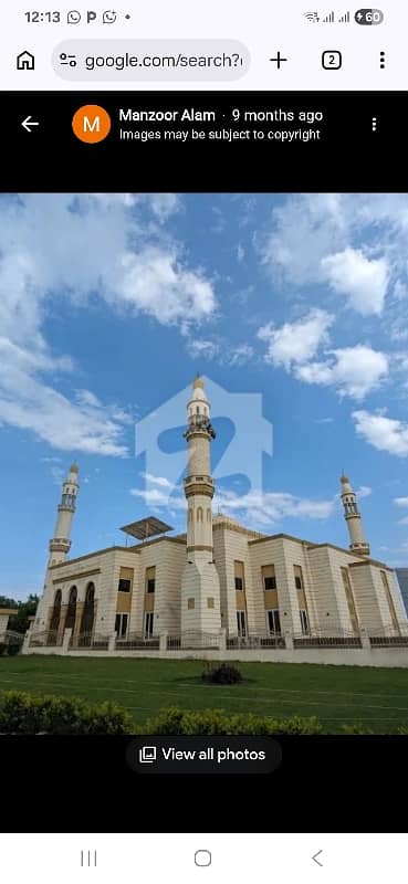 بی ۔ 17 اسلام آباد میں 1 کنال رہائشی پلاٹ 3.95 کروڑ میں برائے فروخت۔ بی ۔ 17 اسلام آباد میں 1 کنال رہائشی پلاٹ 3.95 کروڑ میں برائے فروخت۔