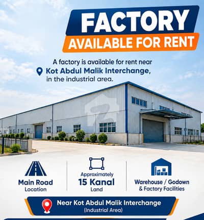 Kot Abdul Malik Interchange Factory Land Available for Rent