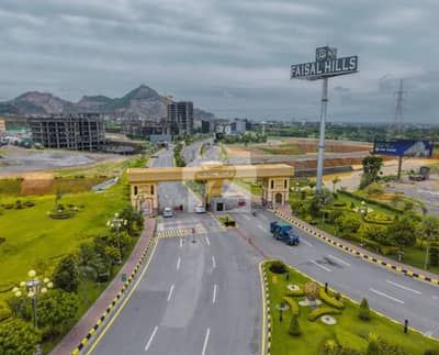 فیصل ہلز اسلام آباد میں 5 مرلہ رہائشی پلاٹ 55.0 لاکھ میں برائے فروخت۔ فیصل ہلز اسلام آباد میں 5 مرلہ رہائشی پلاٹ 55.0 لاکھ میں برائے فروخت۔