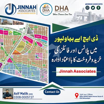 60-ft Road Facing Nearest from Main Boulevard and Main Gate 60-ft Road Facing Nearest from Main Boulevard and Main Gate