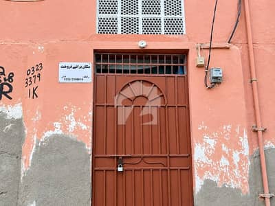 تیسر ٹاؤن گداپ ٹاؤن,کراچی میں 2 کمروں کا 3 مرلہ مکان 21.0 لاکھ میں برائے فروخت۔ تیسر ٹاؤن گداپ ٹاؤن,کراچی میں 2 کمروں کا 3 مرلہ مکان 21.0 لاکھ میں برائے فروخت۔