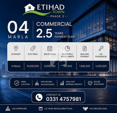 4 marla commercial plot for sale
