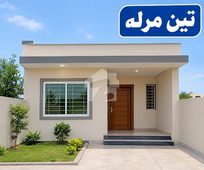 مروہ ٹاؤن اسلام آباد میں 2 کمروں کا 3 مرلہ مکان 65.0 لاکھ میں برائے فروخت۔
