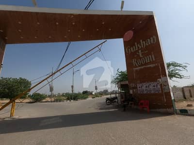 گلشنِ رُومی فیصل کنٹونمنٹ,کینٹ,کراچی میں 4 کمروں کا 5 مرلہ مکان 2.55 کروڑ میں برائے فروخت۔ گلشنِ رُومی فیصل کنٹونمنٹ,کینٹ,کراچی میں 4 کمروں کا 5 مرلہ مکان 2.55 کروڑ میں برائے فروخت۔