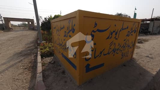 A Great Choice For A Prime Location 600 Square Yards Residential Plot Available In Ali Garh Society - Sector 9A2 A Great Choice For A Prime Location 600 Square Yards Residential Plot Available In Ali Garh Society - Sector 9A2