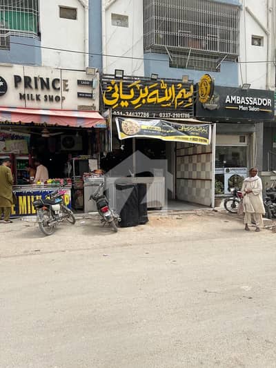 Shop For Rent