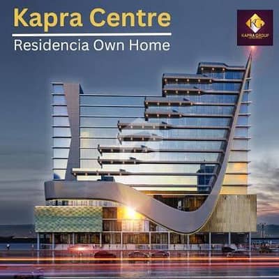 369 Sq. Ft. Commercial Shop for Sale in Kapra Center Delivery Soon