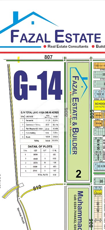 G-14/1 35x70 Park Face Street. 43 Out Class Plot