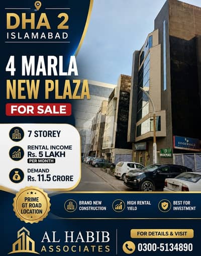 5 Marla Plaza For Sale 5 Marla Plaza For Sale