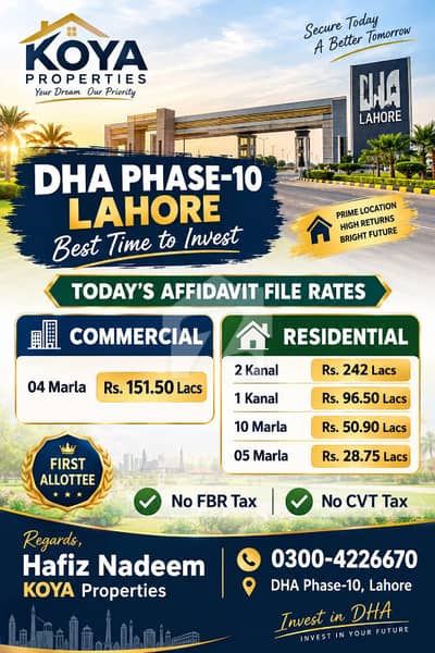 05 Marla Plot File DHA Phase 10 Lahore