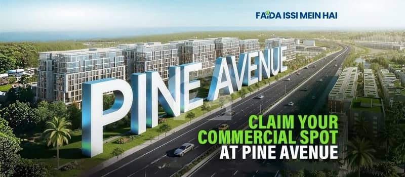 Pine Avenue, Pine Avenue, Pine Avenue Commercial, Just Commercial Pine Avenue, Pine Avenue, Pine Avenue Commercial, Just Commercial