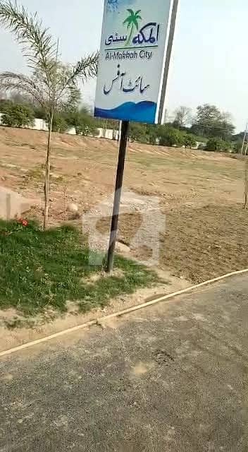5 Marla Plot For Sale In Almakkah City Okara 5 Marla Plot For Sale In Almakkah City Okara