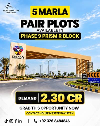 ڈی ایچ اے فیز9 پریزم ڈی ایچ اے ڈیفینس,لاہور میں 10 مرلہ رہائشی پلاٹ 2.3 کروڑ میں برائے فروخت۔ ڈی ایچ اے فیز9 پریزم ڈی ایچ اے ڈیفینس,لاہور میں 10 مرلہ رہائشی پلاٹ 2.3 کروڑ میں برائے فروخت۔