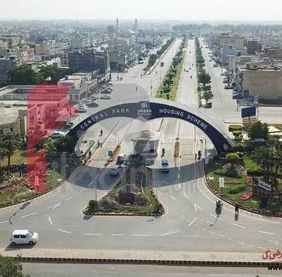 8 MARLA COMMERCIAL PLOT AVAILABLE FOR SALE IN A1 BLOCK CENTRAL PARK HOUSING SCHEME LAHORE 8 MARLA COMMERCIAL PLOT AVAILABLE FOR SALE IN A1 BLOCK CENTRAL PARK HOUSING SCHEME LAHORE