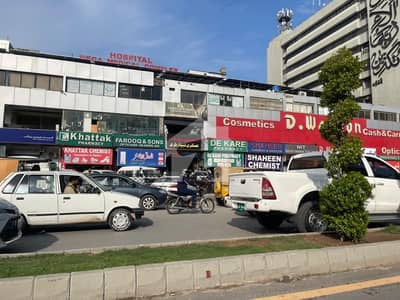 Al Amin Plaza Shop For Sale | Prime Location| Saddar| Rawalpindi