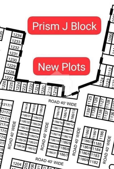5 MARLA AFFIDAVIT PLOT FOR SALE BLOCK J | DHA PRISM 9 | LAHORE