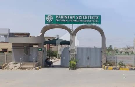 Plot For Sale