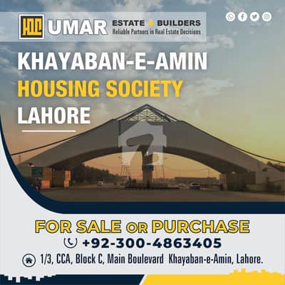 خیابانِ امین ۔ بلاک ایل خیابانِ امین,لاہور میں 1 کنال رہائشی پلاٹ 2.75 کروڑ میں برائے فروخت۔ خیابانِ امین ۔ بلاک ایل خیابانِ امین,لاہور میں 1 کنال رہائشی پلاٹ 2.75 کروڑ میں برائے فروخت۔