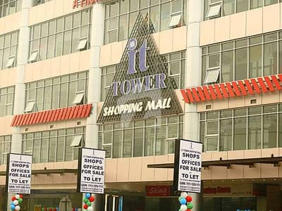2 Marla Office Available For Rent In IT Tower Lahore Gulberg Near Hafeez Center