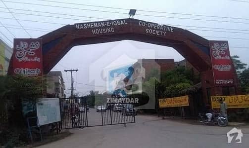 نشیمنِ اقبال فیز 1 نشیمنِ اقبال,لاہور میں 1 کنال کمرشل پلاٹ 14.0 کروڑ میں برائے فروخت۔ نشیمنِ اقبال فیز 1 نشیمنِ اقبال,لاہور میں 1 کنال کمرشل پلاٹ 14.0 کروڑ میں برائے فروخت۔