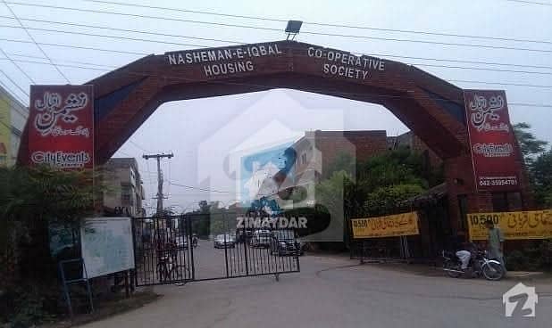 1 KANAL COMMERCIAL PLOT FOR SALE 1 KANAL COMMERCIAL PLOT FOR SALE