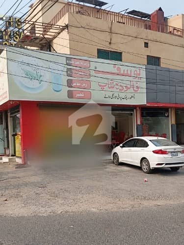 2.5 Marla Corner Shop Ground Floor Available For Rent