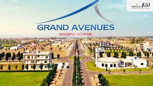 5 MARLA PLOT AVAILABLE FOR SALE IN GRAND AVENUE HOUSING SCHEME LAHORE