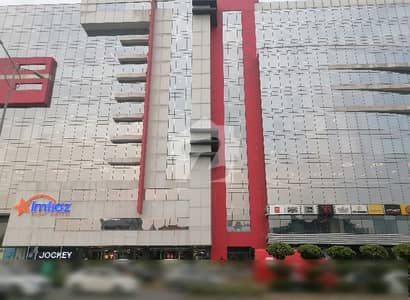 Shop For Rent In Haly Tower