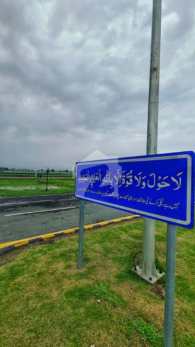 10 Marla Plot in DHA Phase 2 Possession Plot in Block B