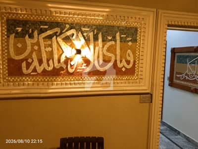7.5 Marla 2.5 Story House At Sabz Azar J Block 7.5 Marla 2.5 Story House At Sabz Azar J Block