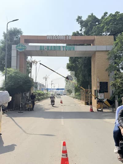 الکبیر ٹاؤن - فیز 2 الکبیر ٹاؤن,رائیونڈ روڈ,لاہور میں 3 مرلہ رہائشی پلاٹ 45.0 لاکھ میں برائے فروخت۔ الکبیر ٹاؤن - فیز 2 الکبیر ٹاؤن,رائیونڈ روڈ,لاہور میں 3 مرلہ رہائشی پلاٹ 45.0 لاکھ میں برائے فروخت۔