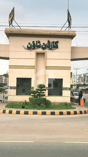 گارڈن ٹاؤن فیز 3 گارڈن ٹاؤن,گوجرانوالہ میں 10 مرلہ رہائشی پلاٹ 1.65 کروڑ میں برائے فروخت۔ گارڈن ٹاؤن فیز 3 گارڈن ٹاؤن,گوجرانوالہ میں 10 مرلہ رہائشی پلاٹ 1.65 کروڑ میں برائے فروخت۔