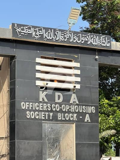 BUNGALOW AVAILABLE FOR RENT KDA OFFICERS SOCIETY