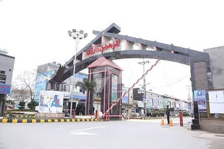 الرحمٰن گارڈن فیز 2 - بلاک آر الرحمان گارڈن فیز 2,الرحمان گارڈن,لاہور میں 3 کمروں کا 3 مرلہ مکان 1.35 کروڑ میں برائے فروخت۔ الرحمٰن گارڈن فیز 2 - بلاک آر الرحمان گارڈن فیز 2,الرحمان گارڈن,لاہور میں 3 کمروں کا 3 مرلہ مکان 1.35 کروڑ میں برائے فروخت۔