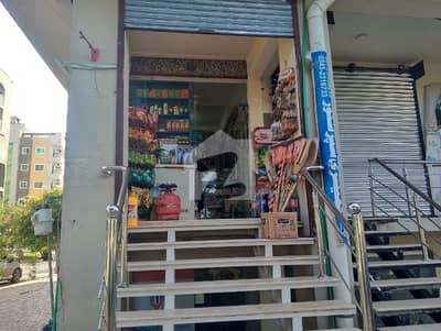 Shop for sale. B,17 islamabad. Block F Shop for sale. B,17 islamabad. Block F