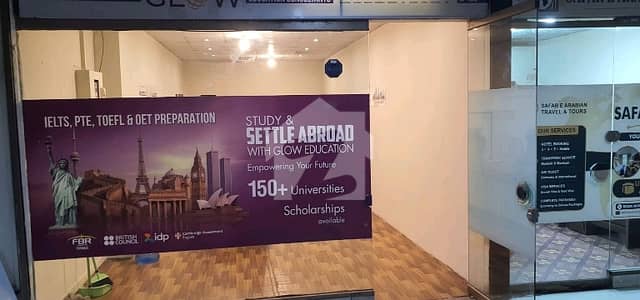 صدیق ٹریڈ سنٹر گلبرگ,لاہور میں 2 مرلہ دکان 80.0 لاکھ میں برائے فروخت۔ صدیق ٹریڈ سنٹر گلبرگ,لاہور میں 2 مرلہ دکان 80.0 لاکھ میں برائے فروخت۔