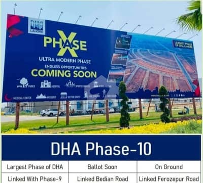 ڈی ایچ اے فیز 10 ڈی ایچ اے ڈیفینس,لاہور میں 10 مرلہ پلاٹ فائل 47.0 لاکھ میں برائے فروخت۔ ڈی ایچ اے فیز 10 ڈی ایچ اے ڈیفینس,لاہور میں 10 مرلہ پلاٹ فائل 47.0 لاکھ میں برائے فروخت۔