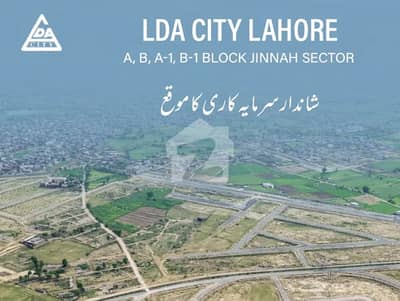 SUPER HOT DEAL 5 MARLA FILE IN LDA CITY | SAME DAY CP | ONLY 5,000 TRANSFER FEE | NO CVT & STAMP DUTY SUPER HOT DEAL 5 MARLA FILE IN LDA CITY | SAME DAY CP | ONLY 5,000 TRANSFER FEE | NO CVT & STAMP DUTY