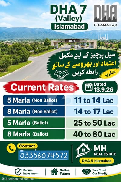 ڈی ایچ اے ڈیفنس فیز 7 ڈی ایچ اے ڈیفینس,اسلام آباد میں 5 مرلہ رہائشی پلاٹ 44.0 لاکھ میں برائے فروخت۔